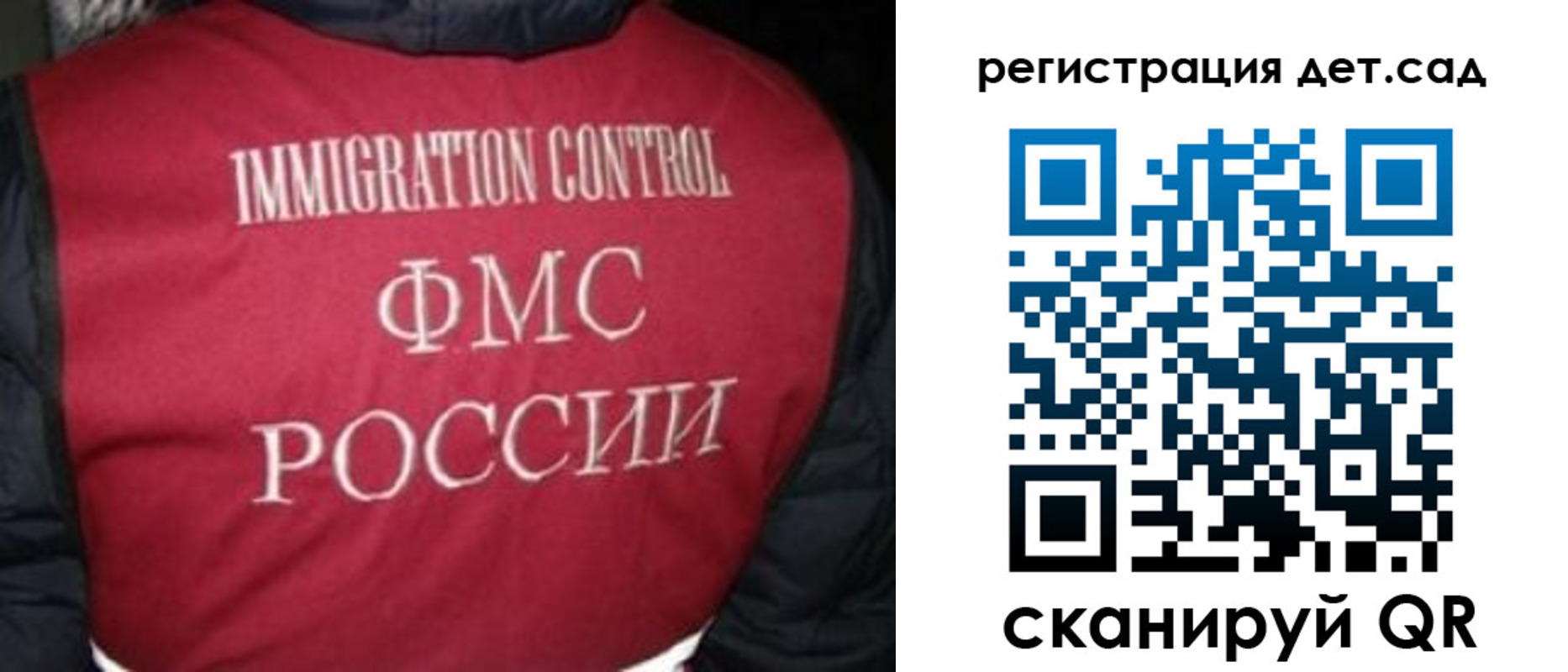 купить прописку в Смоленске