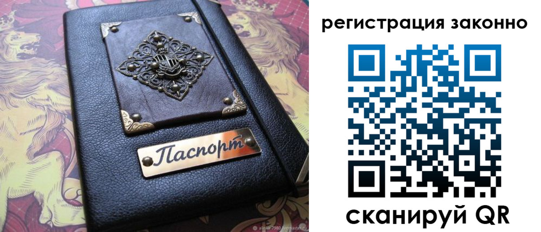 форма 3 в Смоленске